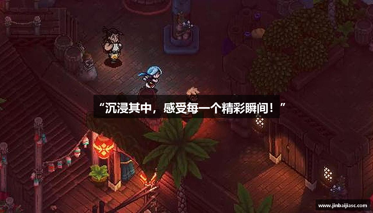  k8凯发天生赢家一触即发人生“沉浸其中，感受每一个精彩瞬间！”